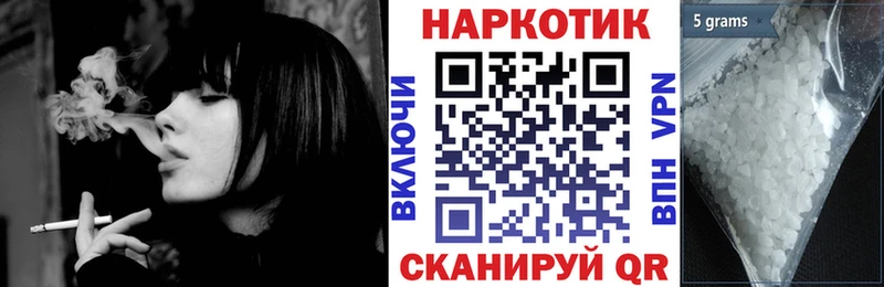 Меф мяу мяу Полярные Зори