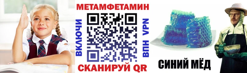 Амфетамин 98%  Полярные Зори 