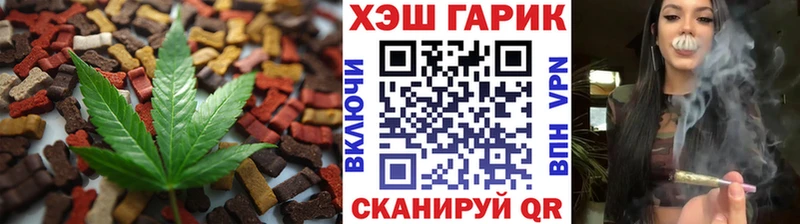 shop какой сайт  OMG маркетплейс  Полярные Зори  Печенье с ТГК конопля 