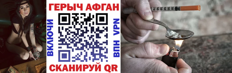 kraken как зайти  купить  сайты  Полярные Зори  Героин белый 