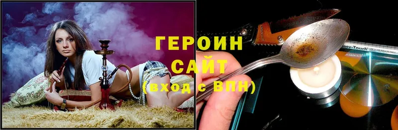 ГЕРОИН герыч  blacksprut как зайти  Полярные Зори  где можно купить наркотик 