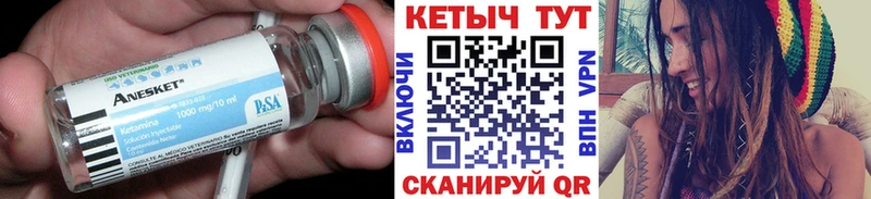 КЕТАМИН ketamine  где продают   Полярные Зори 