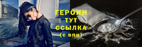 дмт Навашино