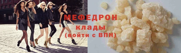 прущие крисы Наволоки