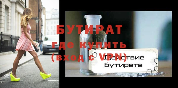 первитин Надым