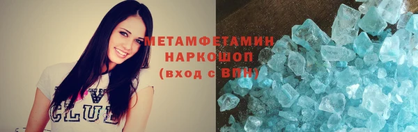 дмт Навашино