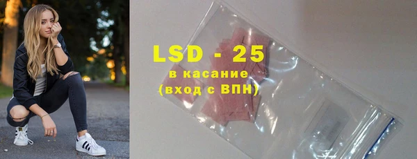 прущие крисы Наволоки