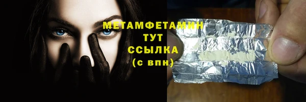 первитин Надым