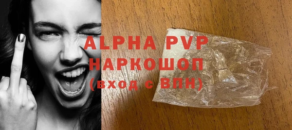 метадон Михайловка