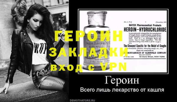 первитин Надым