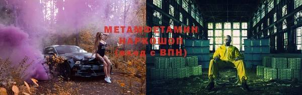 дмт Навашино