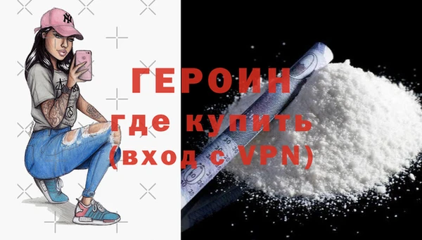 дмт Навашино