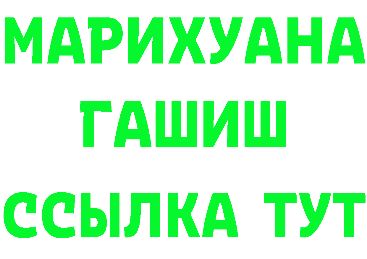 АМФ 97% как зайти площадка гидра Полярные Зори