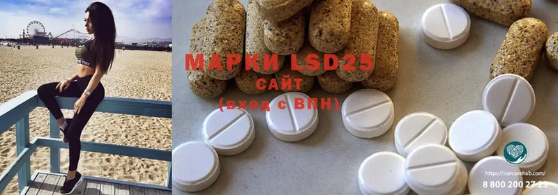 купить наркотик  Полярные Зори  LSD-25 экстази кислота 