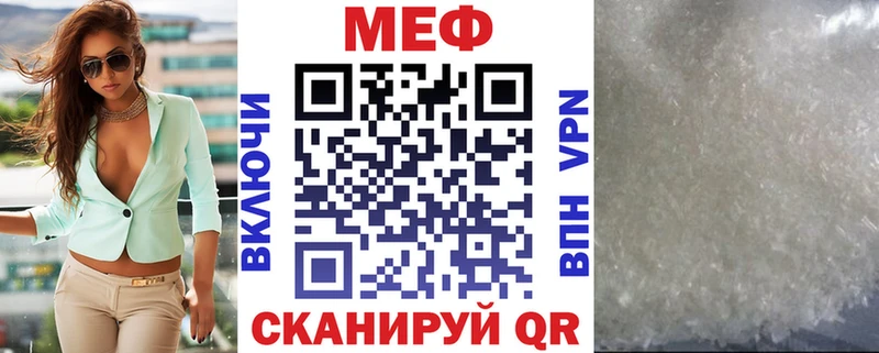 МЯУ-МЯУ мяу мяу площадка телеграм Полярные Зори