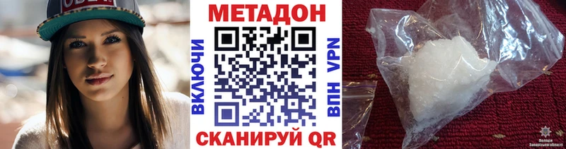 МЕТАДОН мёд  Полярные Зори 