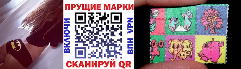 Марки 25I-NBOMe 1,5мг  как найти наркотики  Полярные Зори 