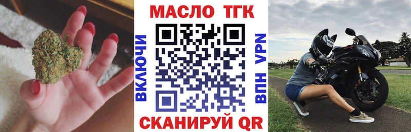 МЕГА ссылки  Полярные Зори  ТГК жижа 